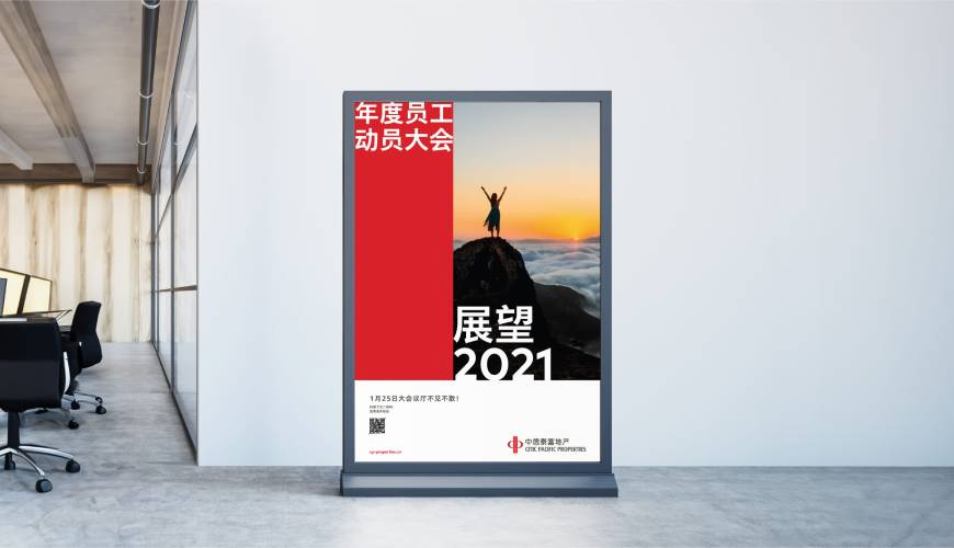 平邑县优秀的VI设计工作室