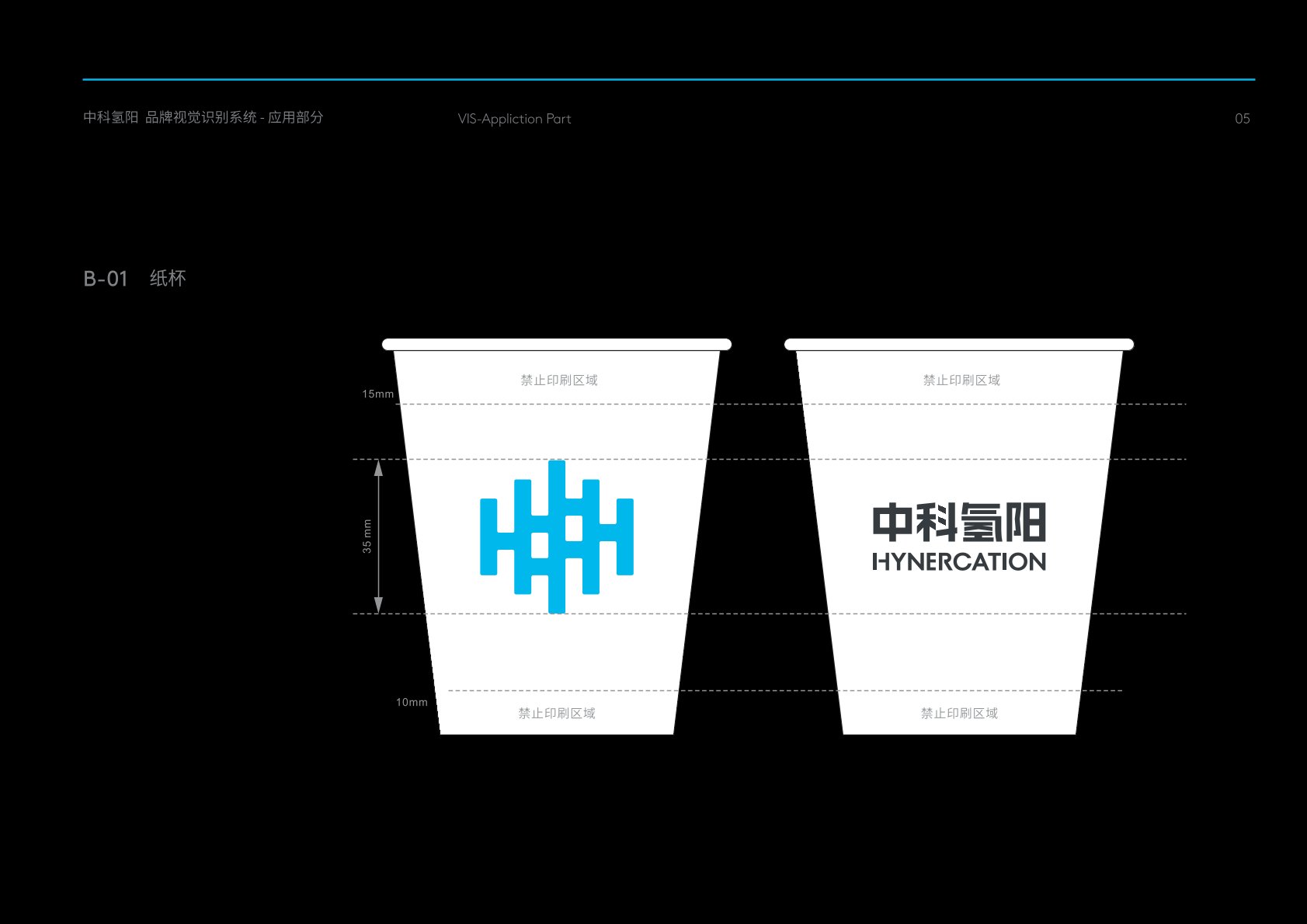 平邑县VI设计公司的发展说明很多企业逐渐的成型